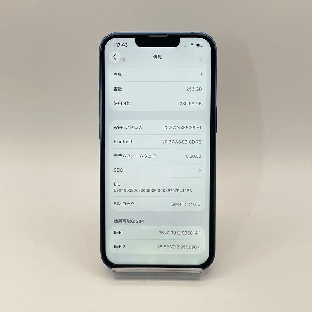 iPhone 13 256GB 大容量バッテリー新品100% SIMフリー 青