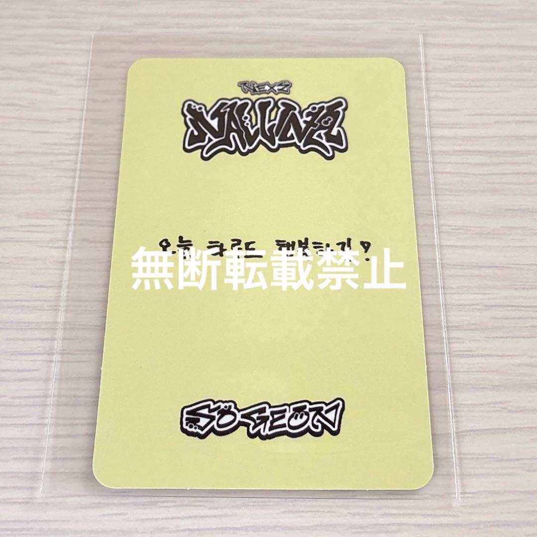 NEXZ ネクスジ　NALLINA 2週目　サノク　トレカ　ソゴン