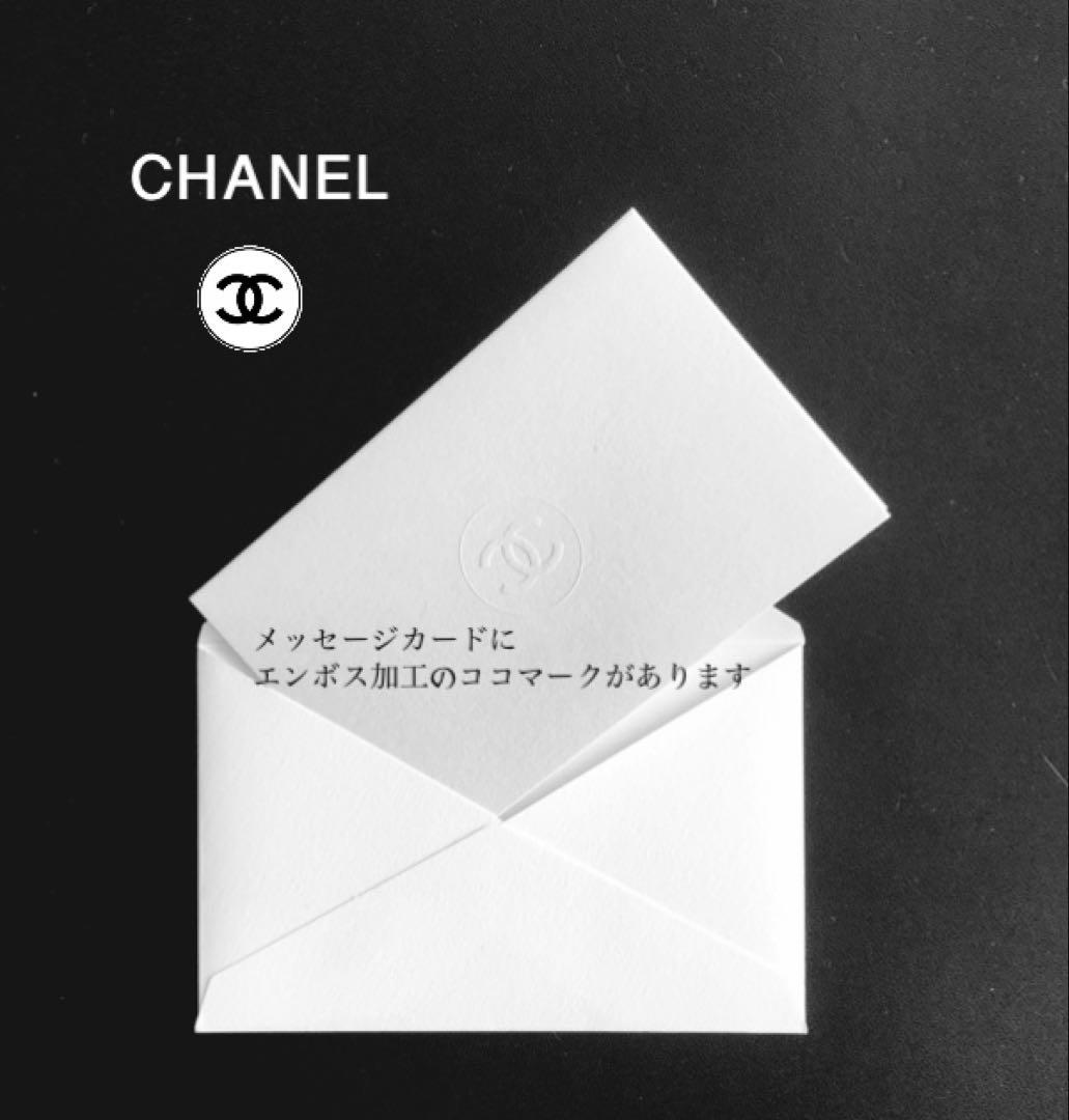 CHANEL ボディ ローション – レ ゾー ドゥシャネルパリパリ♡新品未開封