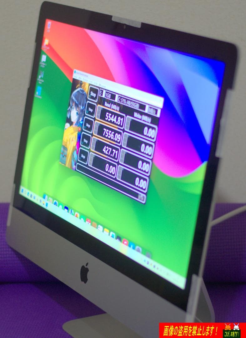 Super iMac2012 21.5改 i7 3770 超爆速・超美品