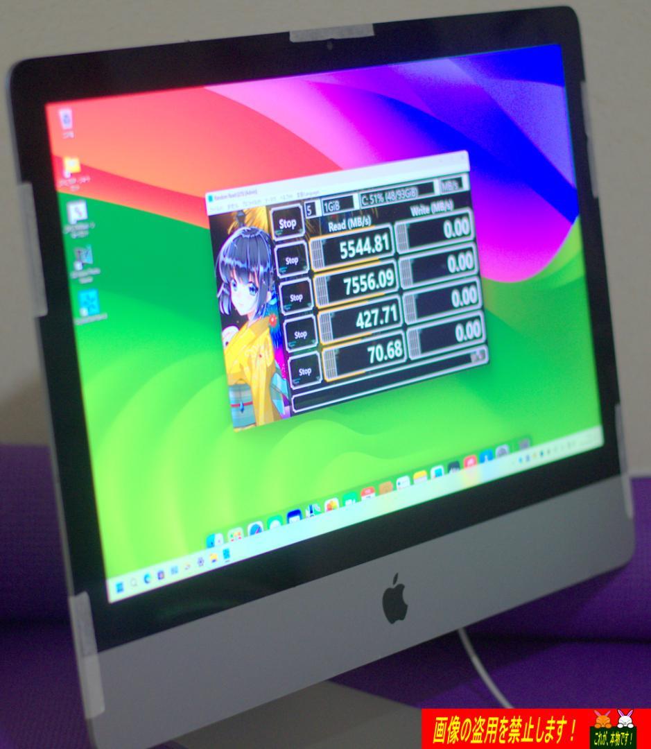 Super iMac2012 21.5改 i7 3770 超爆速・超美品