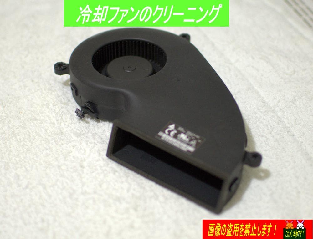 Super iMac2012 21.5改 i7 3770 超爆速・超美品