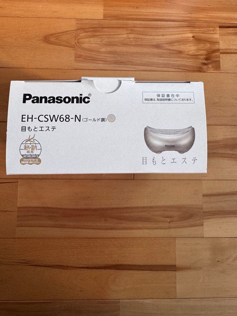 Panasonic 目もとエステ EH-CSW68 ゴールド 新品 未使用