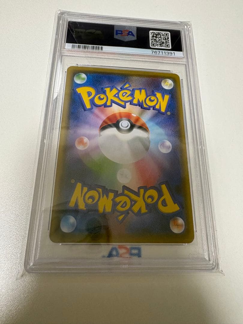 【PSA10】リーフィアV SR 071/069 イーブイヒーローズ