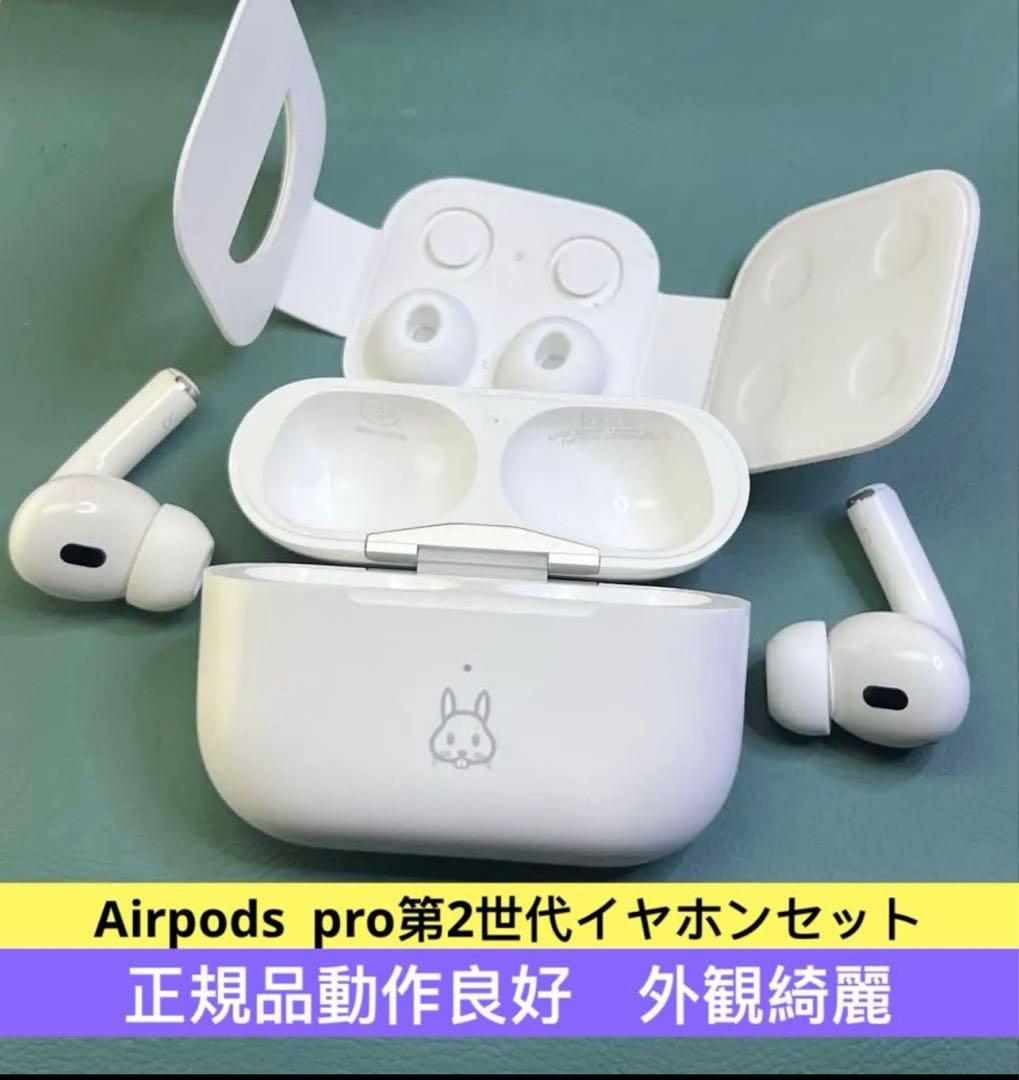 Apple AirPods pro第2世代イヤホンセット正規品動作品美品