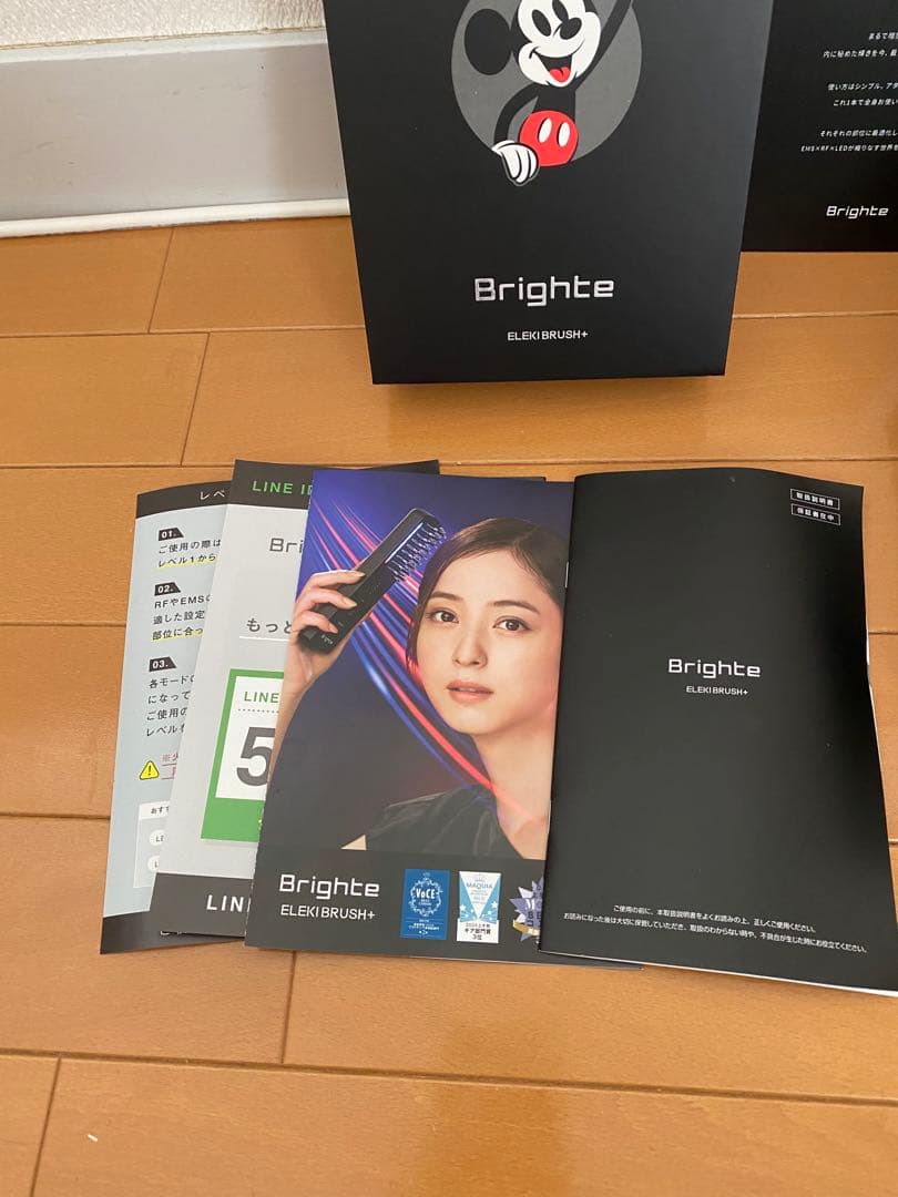 Bright エレキブラシ　ミッキーデザイン
