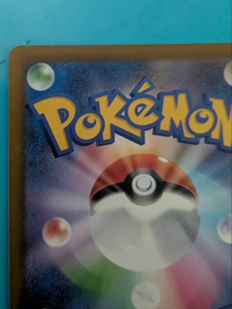 メガゲンガーMA中国語エラー