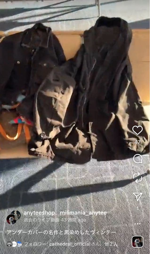 anytee m51 SuperBlack のみ販売