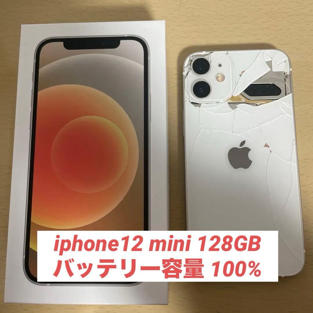 携帯電話本体 Luffy