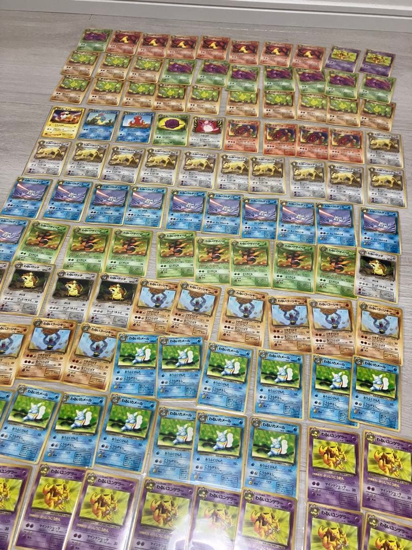 旧裏ポケカ　わるいポケモンカード大量まとめ売り