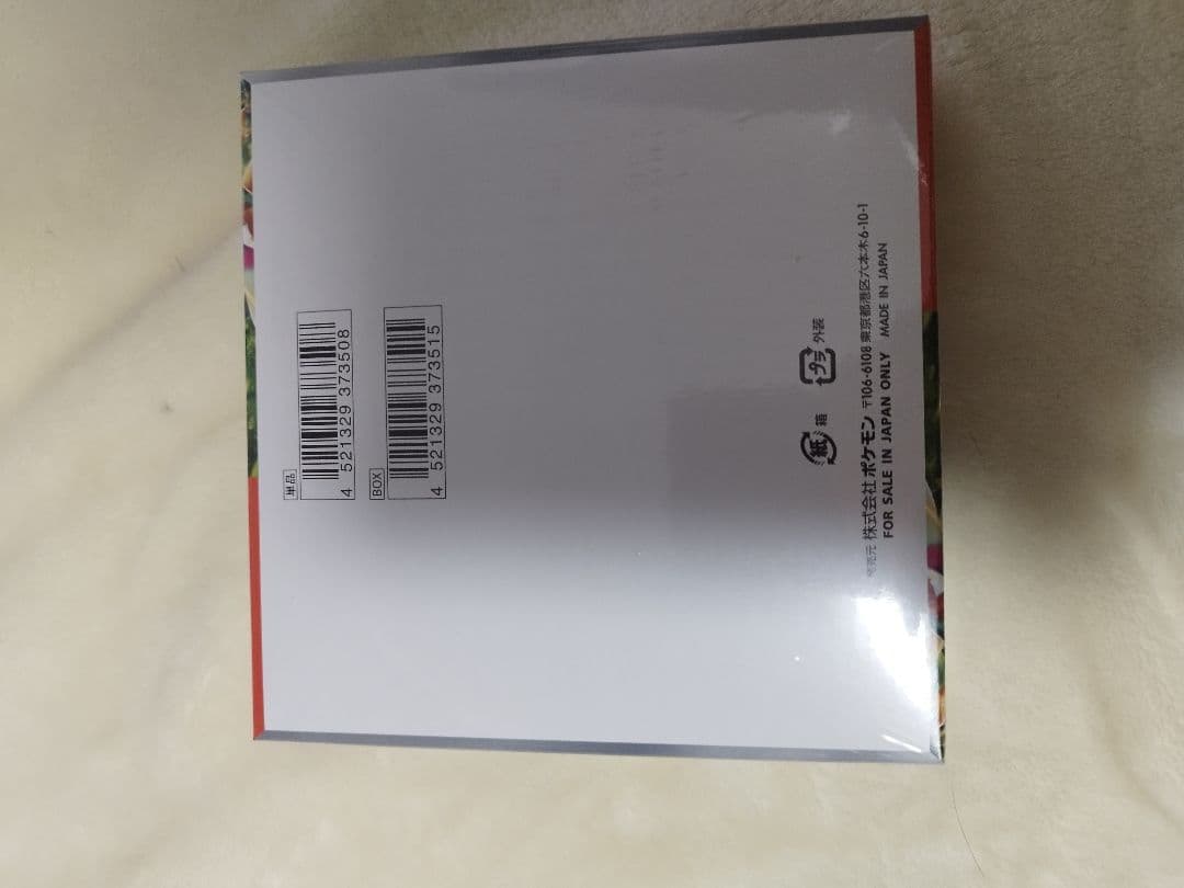 スカーレットex 新品未開封BOX シュリンク付き