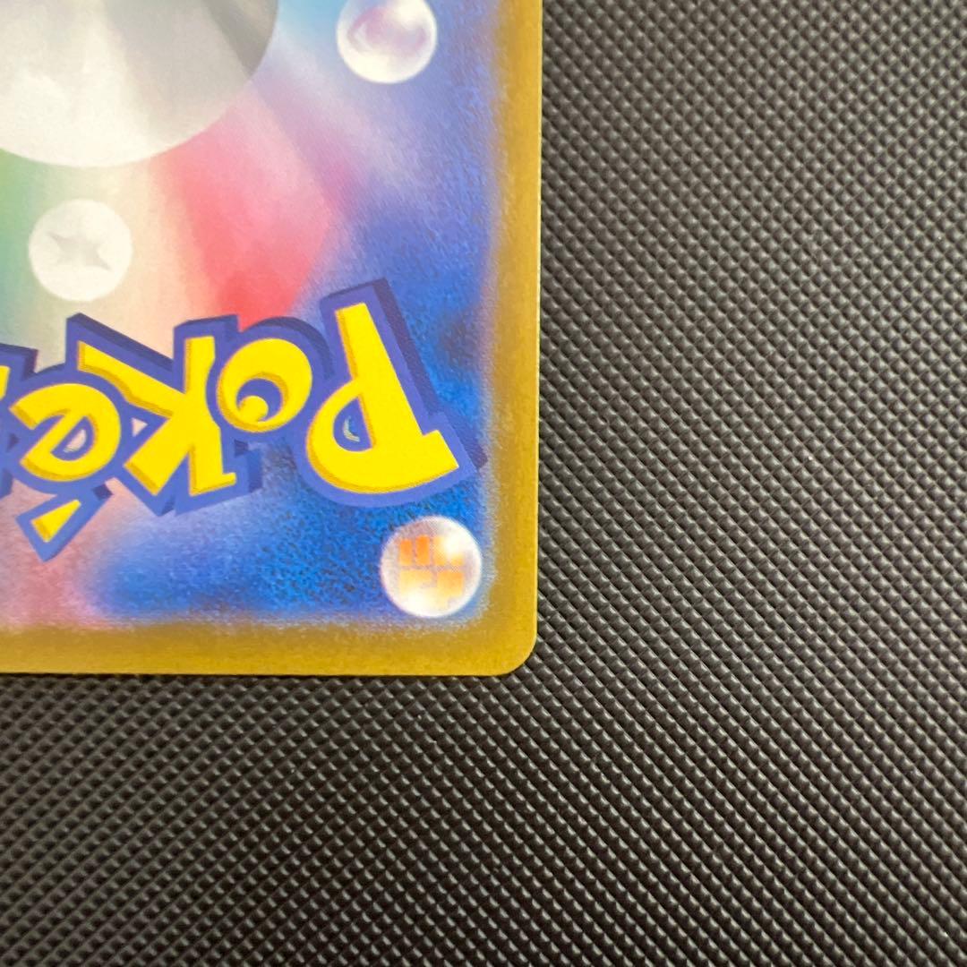 お値下げしました！【美品】ニンフィアex SAR SV8a テラスタルフェスex