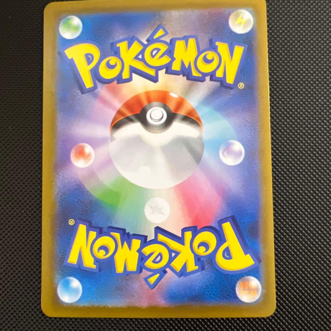 お値下げしました！【美品】ニンフィアex SAR SV8a テラスタルフェスex