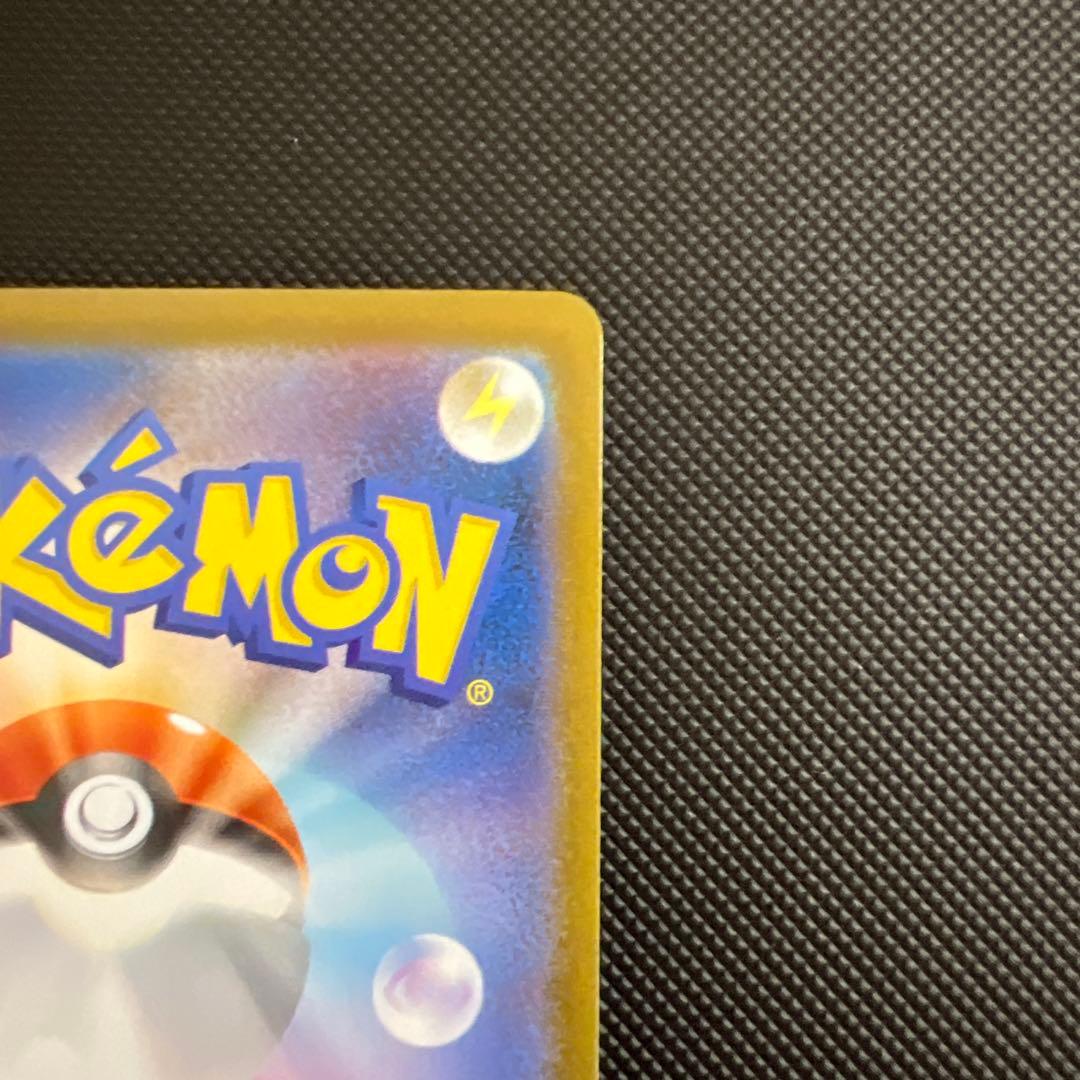 お値下げしました！【美品】ニンフィアex SAR SV8a テラスタルフェスex