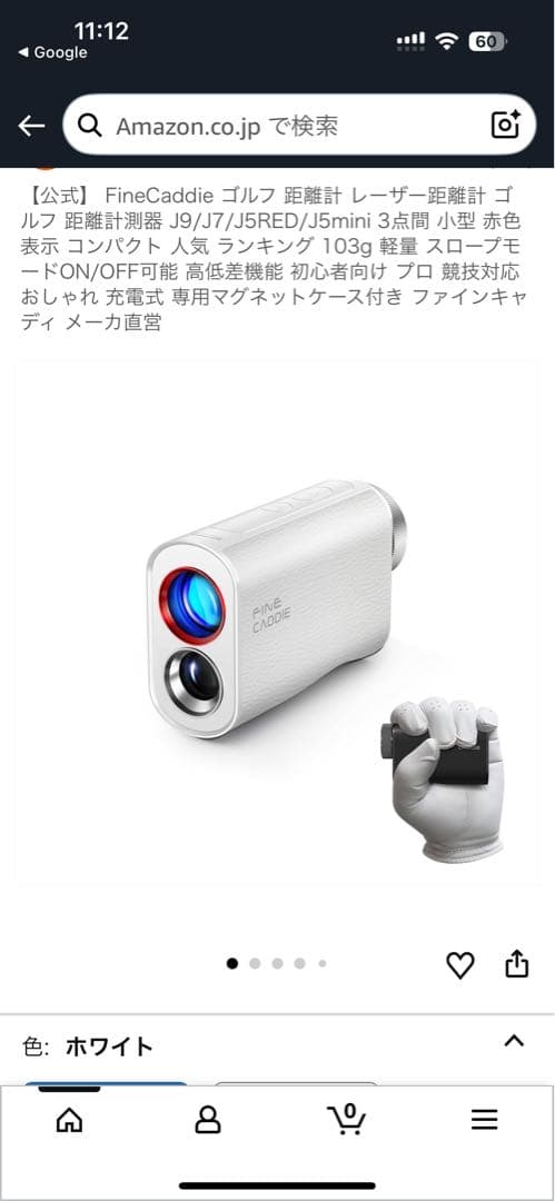 ファインキャデイ J7 mini