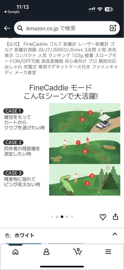 ファインキャデイ J7 mini
