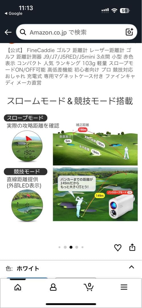 ファインキャデイ J7 mini