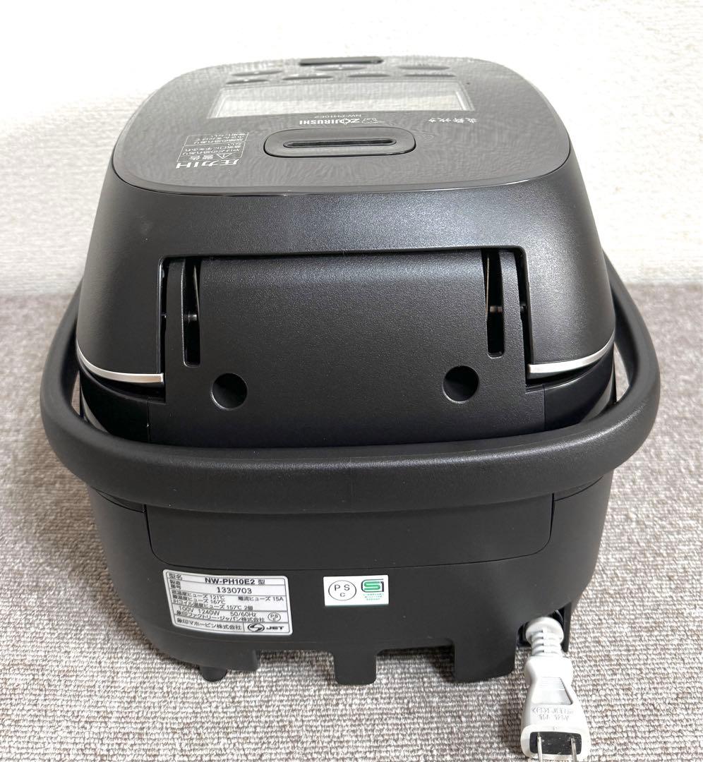 【美品】象印 炎舞炊き 圧力IH炊飯ジャーNW-PH10E2 動作保証