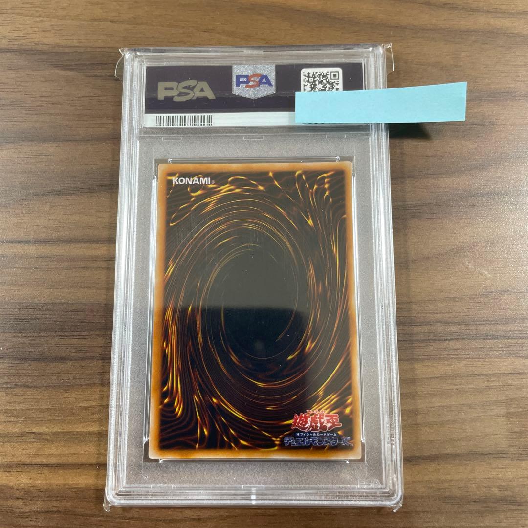 【PSA10】1999年 初期 遊戯王 時の魔術師 プレミアムパック