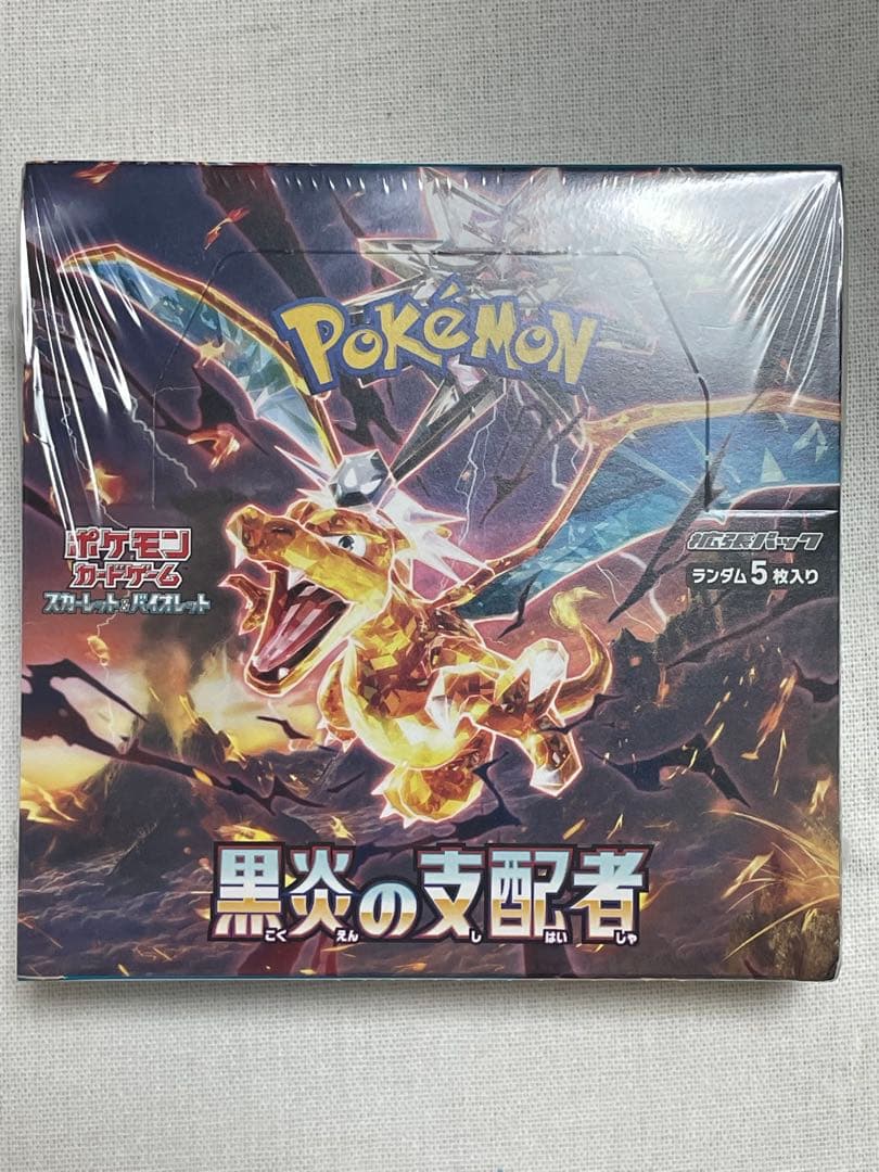 【ポケモンカードゲーム】黒炎の支配者 BOX 未開封 シュリンク付き