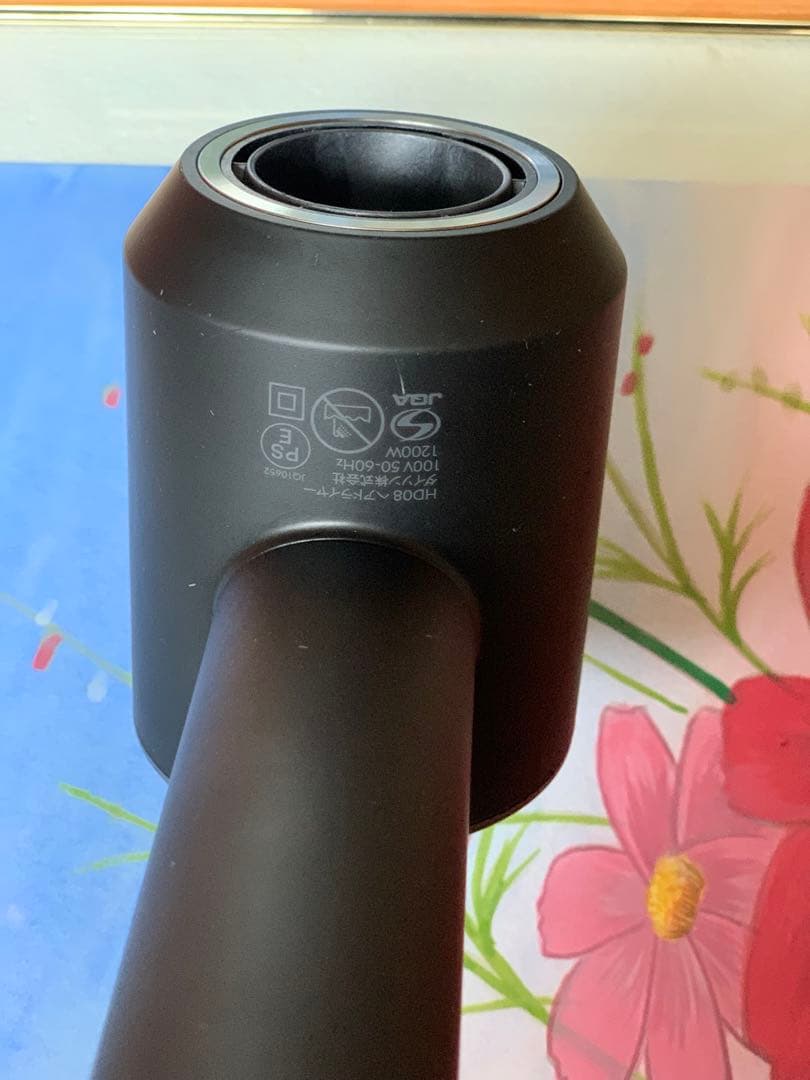 ダイソン HD08 ブラック