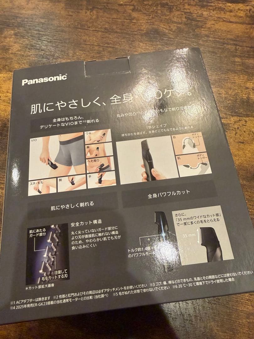 Panasonic ボディトリマー ER-GK83