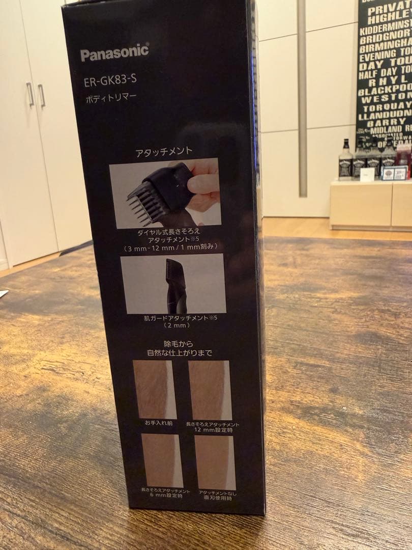 Panasonic ボディトリマー ER-GK83