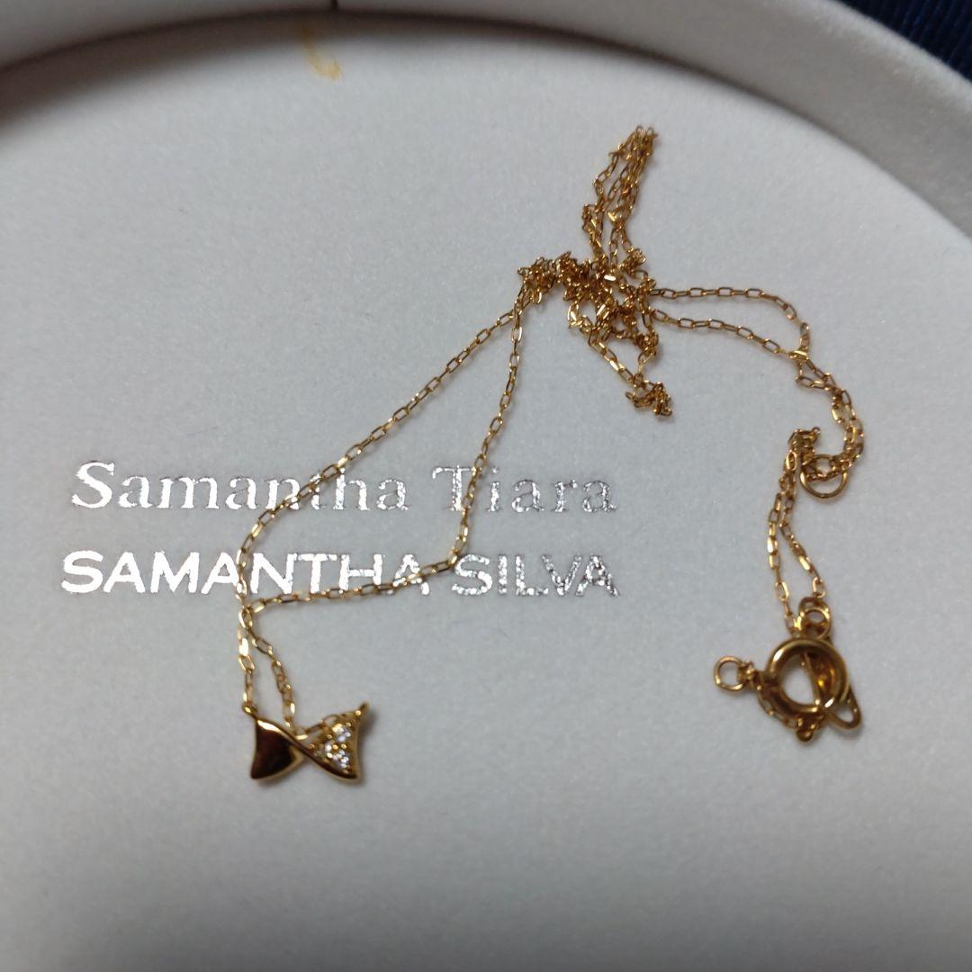 SAMANTHA TIARA K18ネックレス