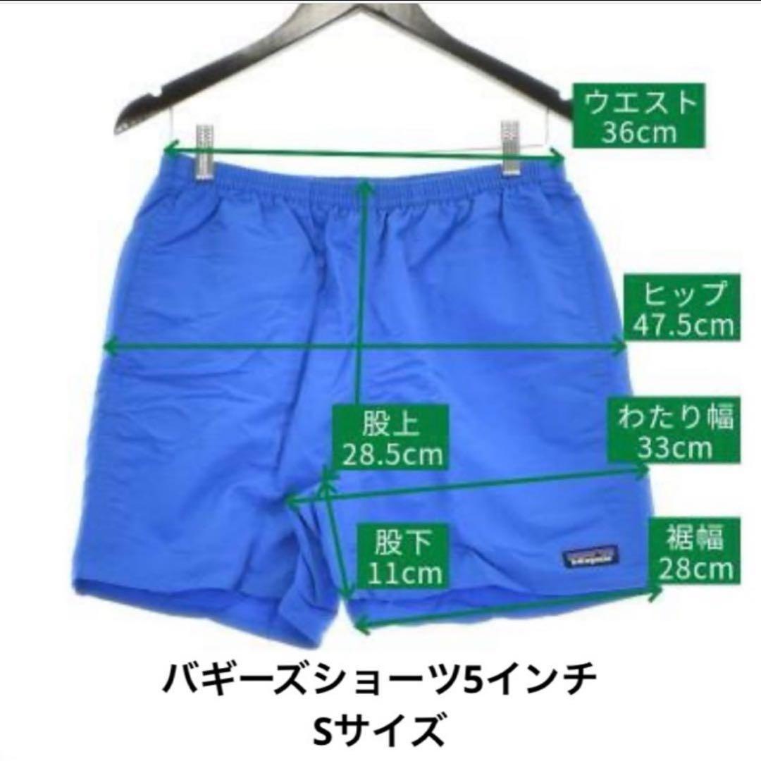 【最新25】パタゴニア メンズ バギーズロング 7インチ Sサイズ 国内正規品