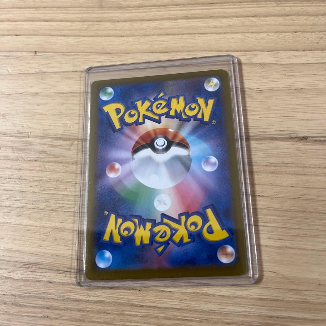 最終値下げ！　ムニキスゼロ　ニャースSAR