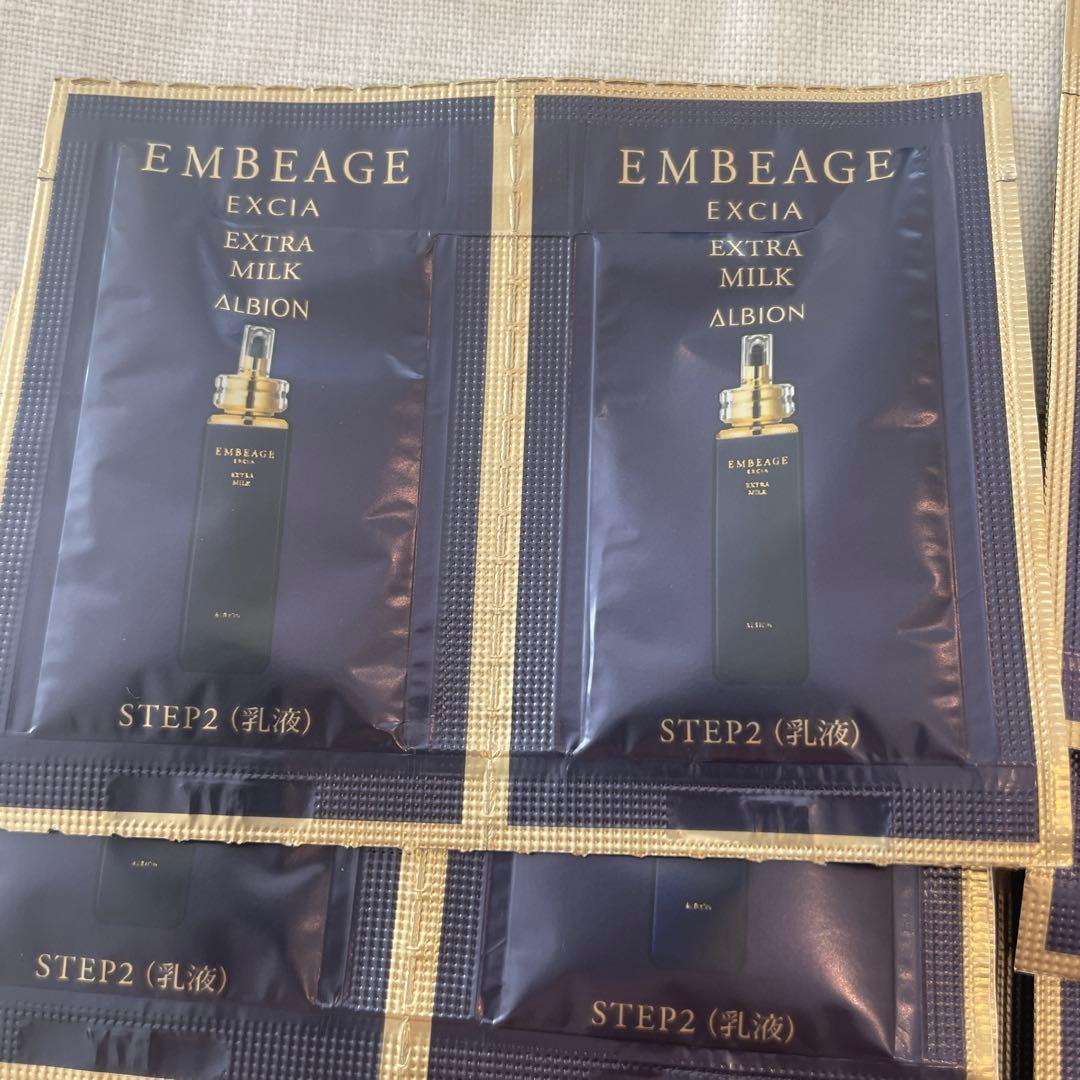 アルビオン　アンベアージュサンプルセット　40包＋クレンジング1個