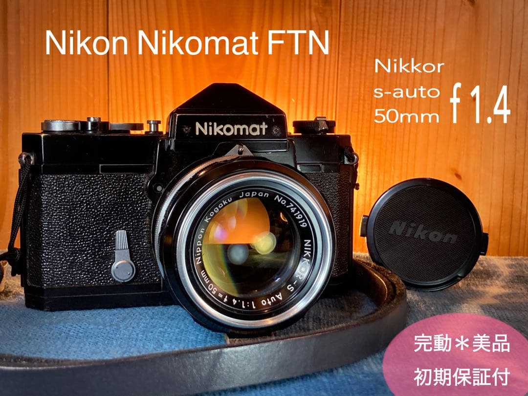 Nikon FTN◆nikkor f1.4★完動品＊美品＊初期保証★作例多数