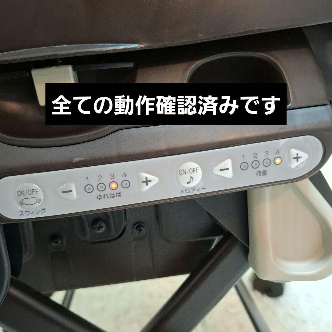 【美品】コンビ ネムリラ 電動ハイローチェア 抱っこプラス エッグショック