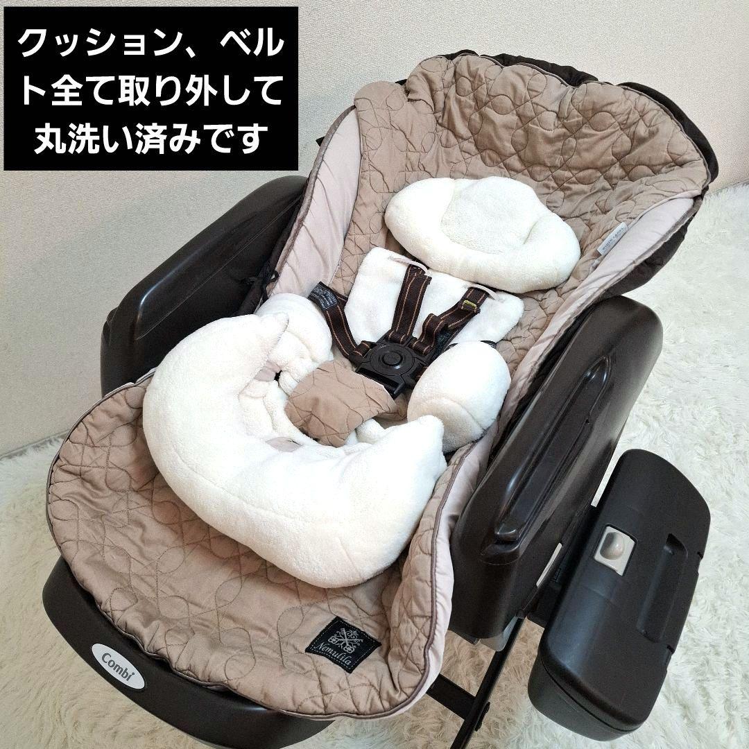 【美品】コンビ ネムリラ 電動ハイローチェア 抱っこプラス エッグショック