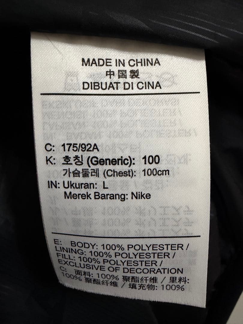 ナイキ スポーツウェア クラブ PrimaLoft® Lサイズ ベスト