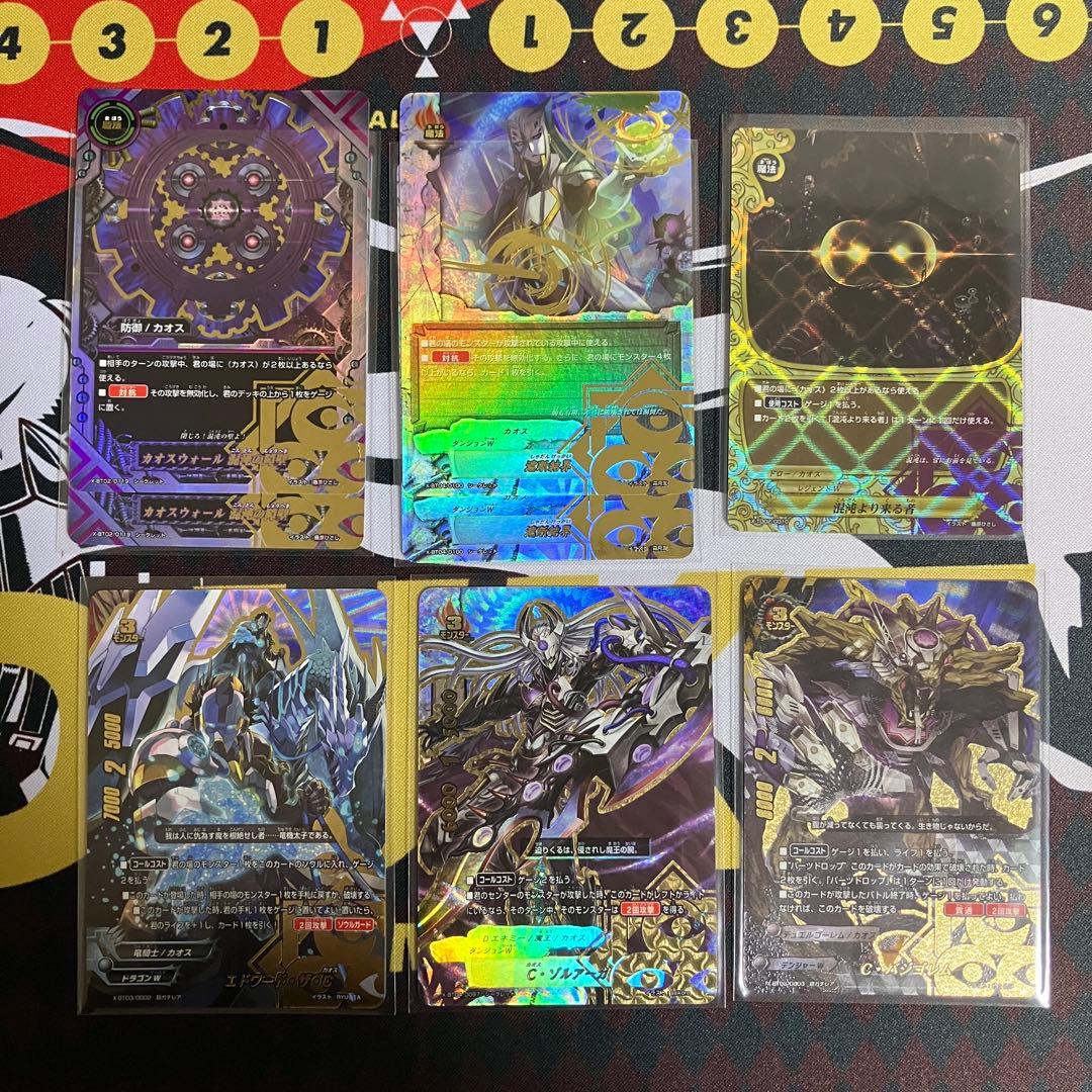 バディファイト カオス　まとめ売り ギアゴッド 零 究極レア