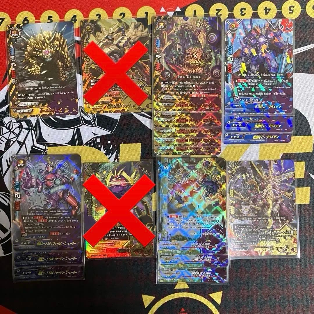 バディファイト カオス　まとめ売り ギアゴッド 零 究極レア