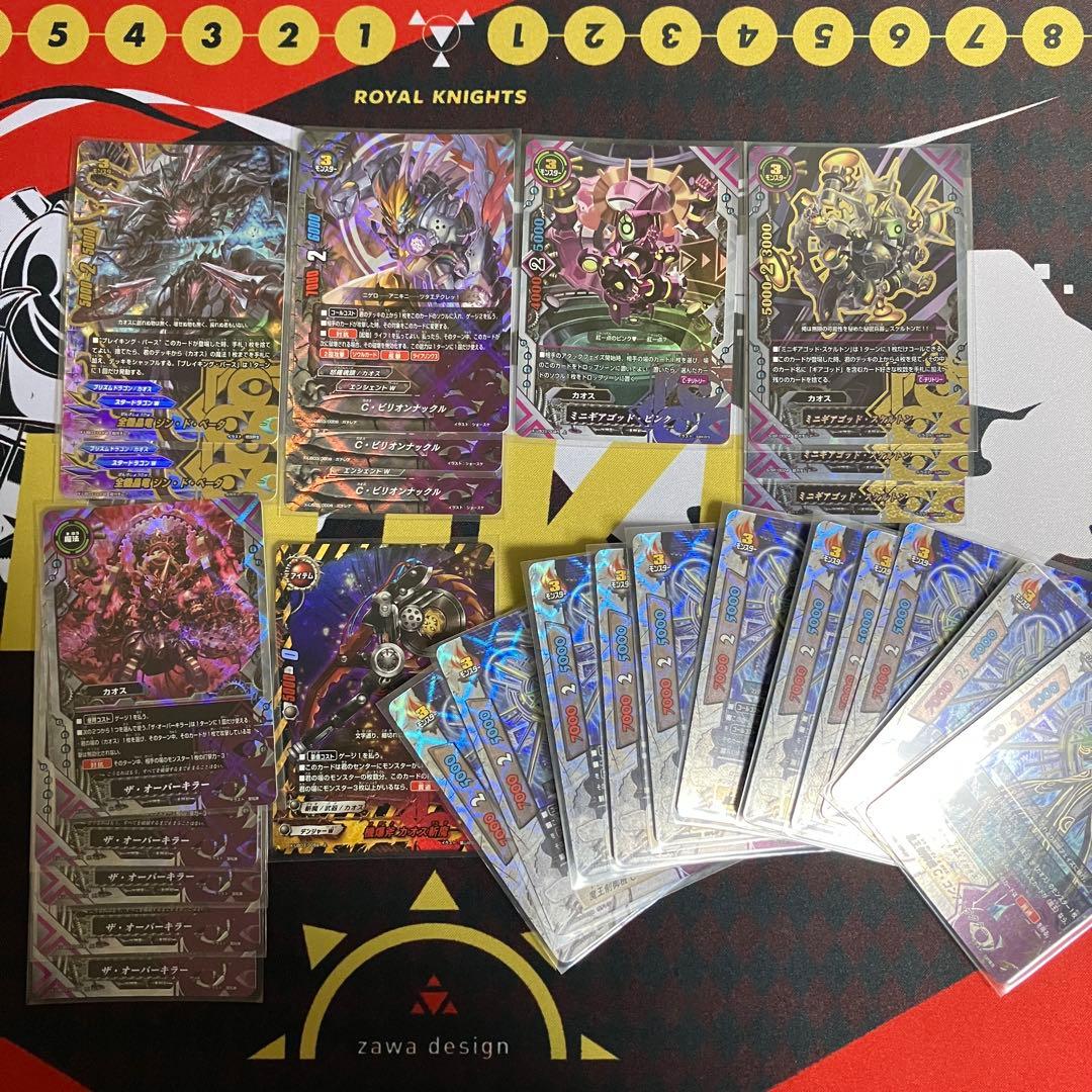 バディファイト カオス　まとめ売り ギアゴッド 零 究極レア