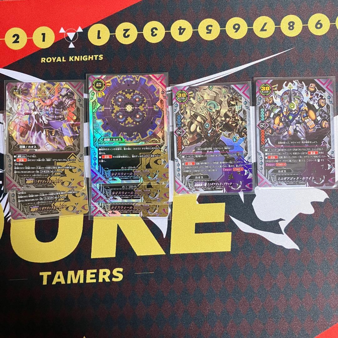 バディファイト カオス　まとめ売り ギアゴッド 零 究極レア