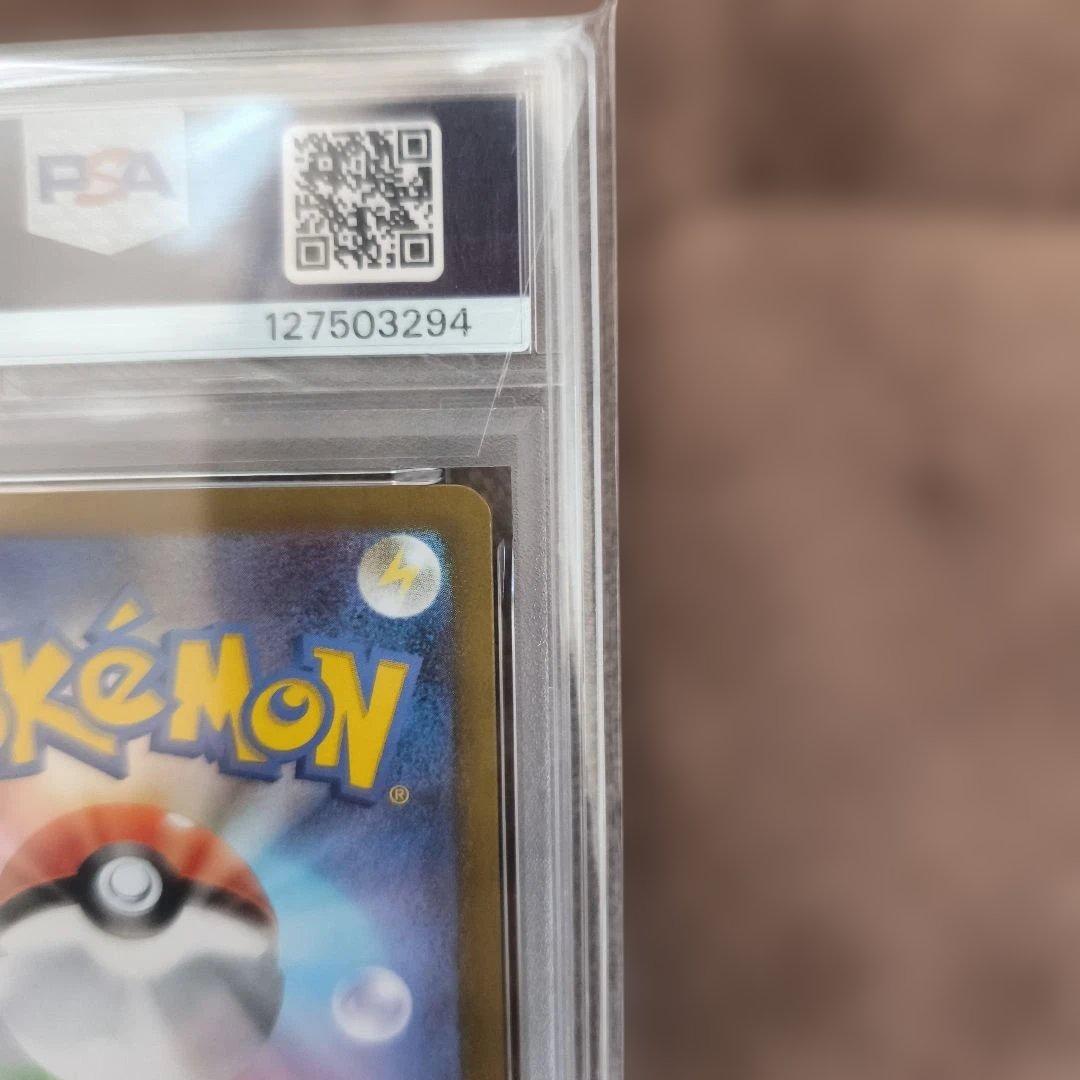 メガルカリオex　SAR　PSA10 メガブレイブ