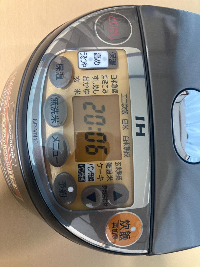 ★★2017年製 Zojirushi NP-VN10 炊飯器 5.5合★001