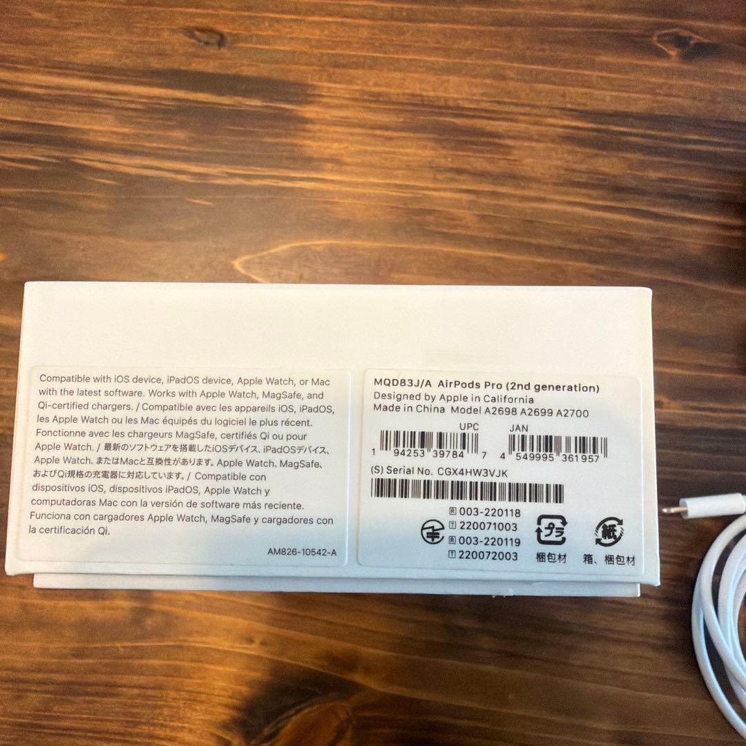 AirPods Pro 本体 第二世代　充電ケース付き