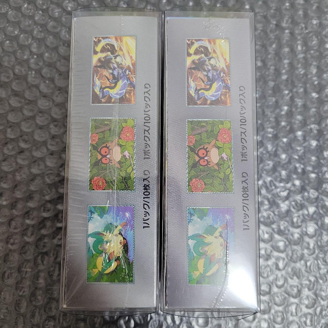 高騰中　テラスタルフェスEX 新品未開封BOXシュリンク付　2個セット