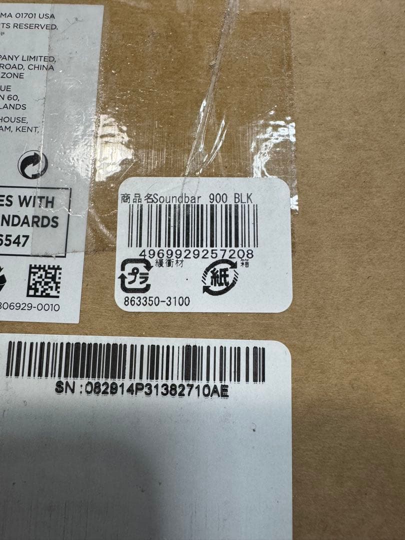 スマート サウンドバー ブラック Smart Soundbar900Black