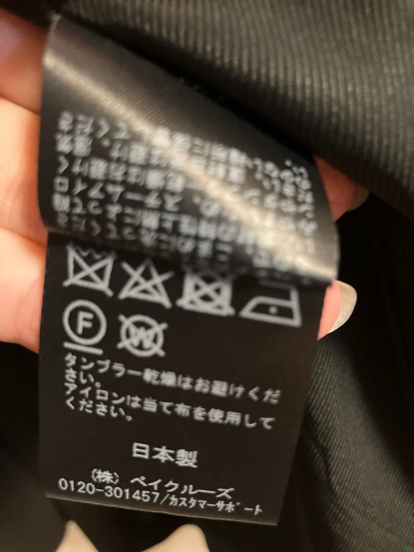 ドゥーズィエムクラス AVANCE ジャケット