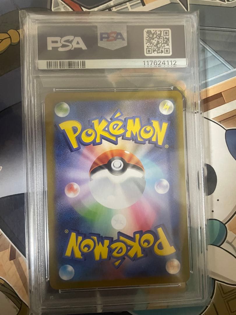 【PSA10】ミュウex プロモカード25thANNIVERSARY