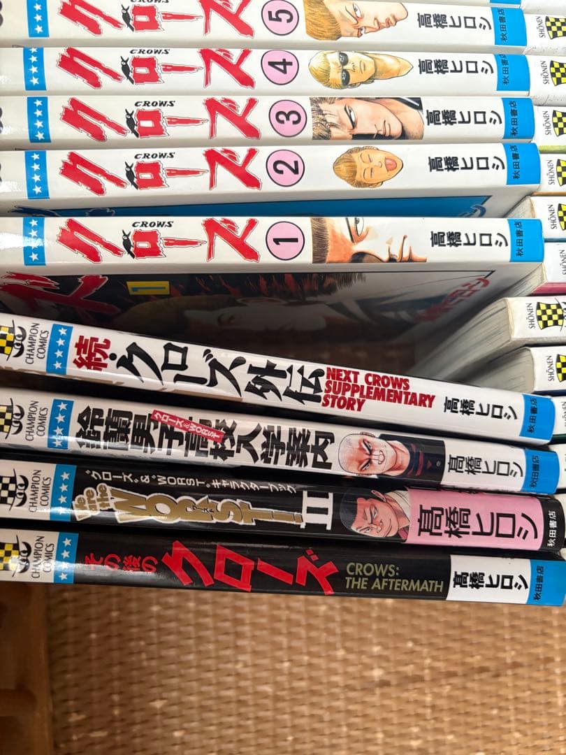 クローズCROWS1〜26ワーストWORST 1〜33全巻　外伝など4冊