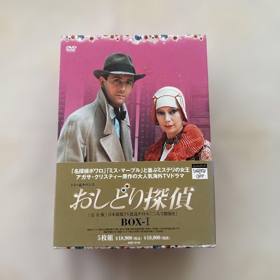 おしどり探偵 BOX-1 　5枚組 DVD