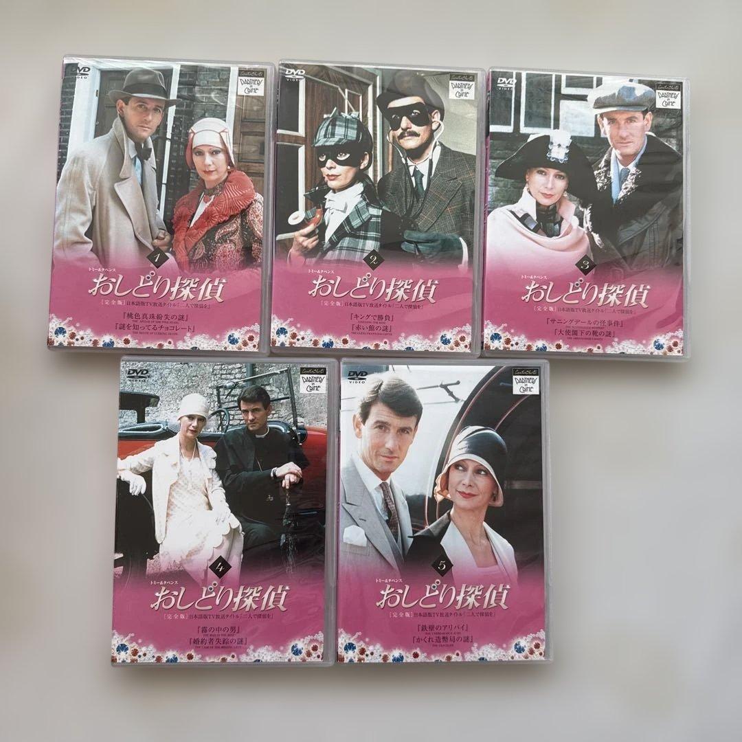 おしどり探偵 BOX-1 　5枚組 DVD