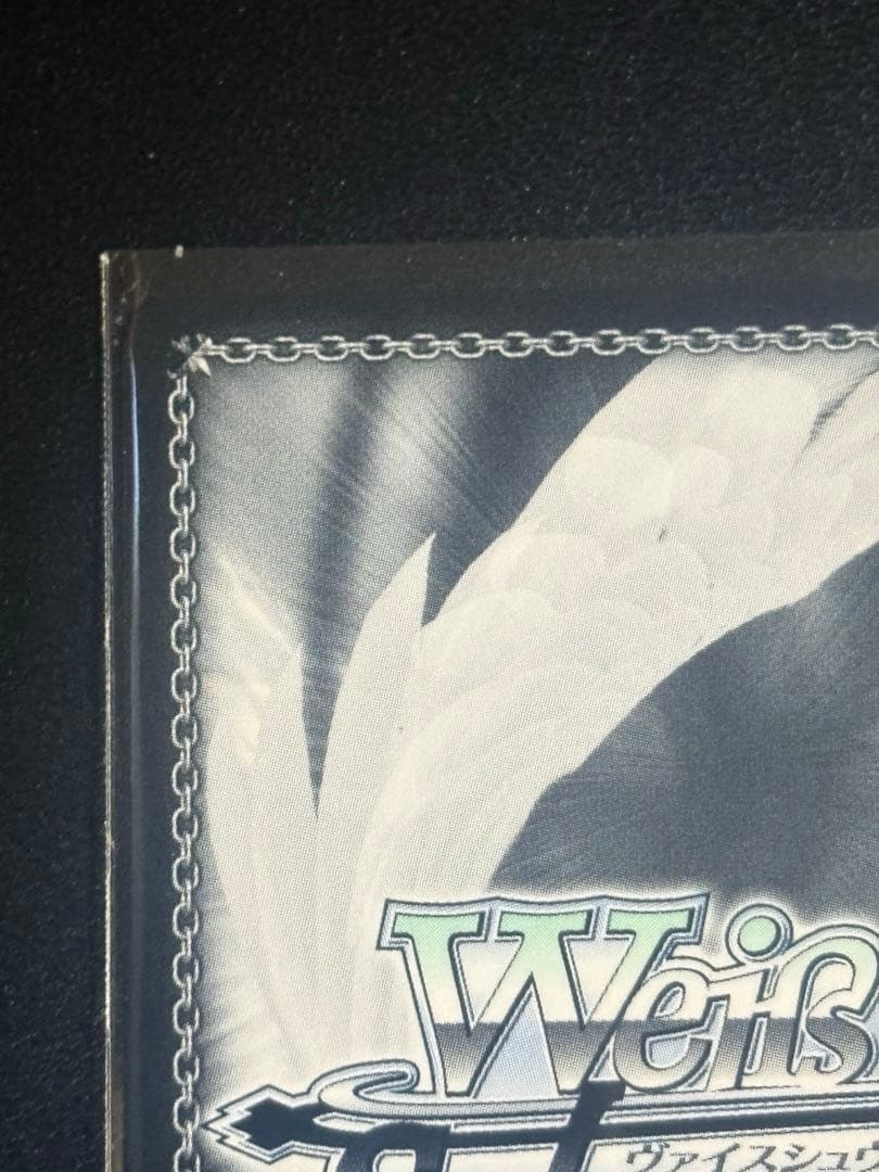 ヴァイスシュヴァルツ 甘神夕奈　夕焼けの猫　AGR 直筆サイン 本渡 楓さん